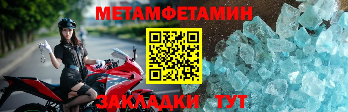 Раменское  АМФ Premium  Amphetamine  Вход с VPN 