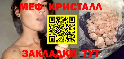 герыч Волжск