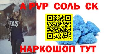 меф VHQ Волжский