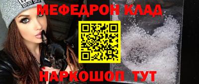 твердый Волгодонск