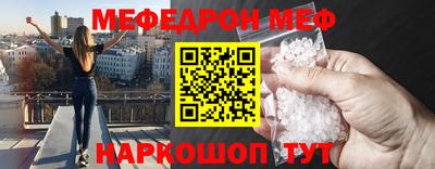 меф VHQ Волжский
