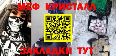 герыч Волжск