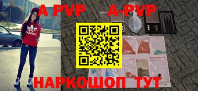 меф VHQ Волжский