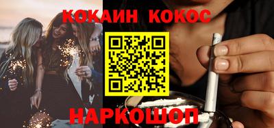 меф VHQ Волжский