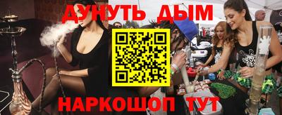герыч Волжск