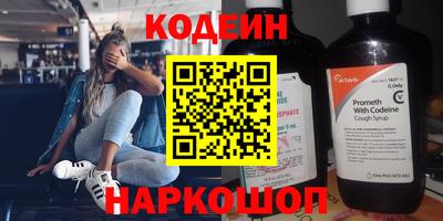 твердый Волгодонск
