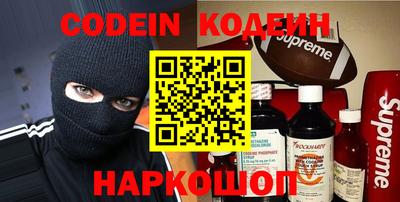 меф VHQ Волжский