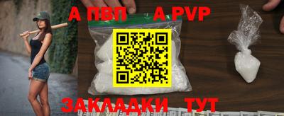 герыч Волжск