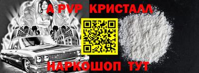 твердый Волгодонск