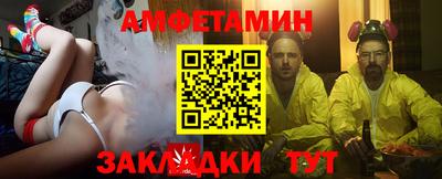 герыч Волжск
