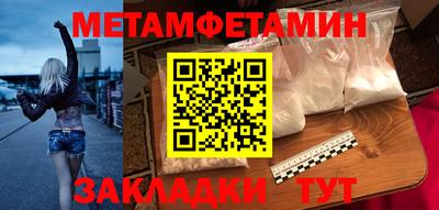 герыч Волжск