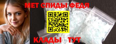 меф VHQ Волжский