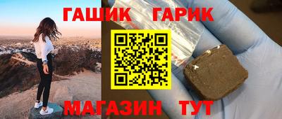 меф VHQ Волжский