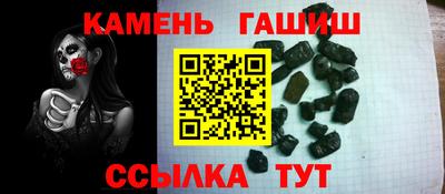 герыч Волжск