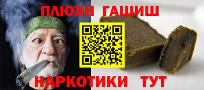 меф VHQ Волжский