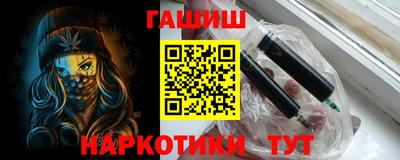 меф VHQ Волжский