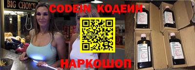 меф VHQ Волжский