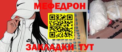 герыч Волжск