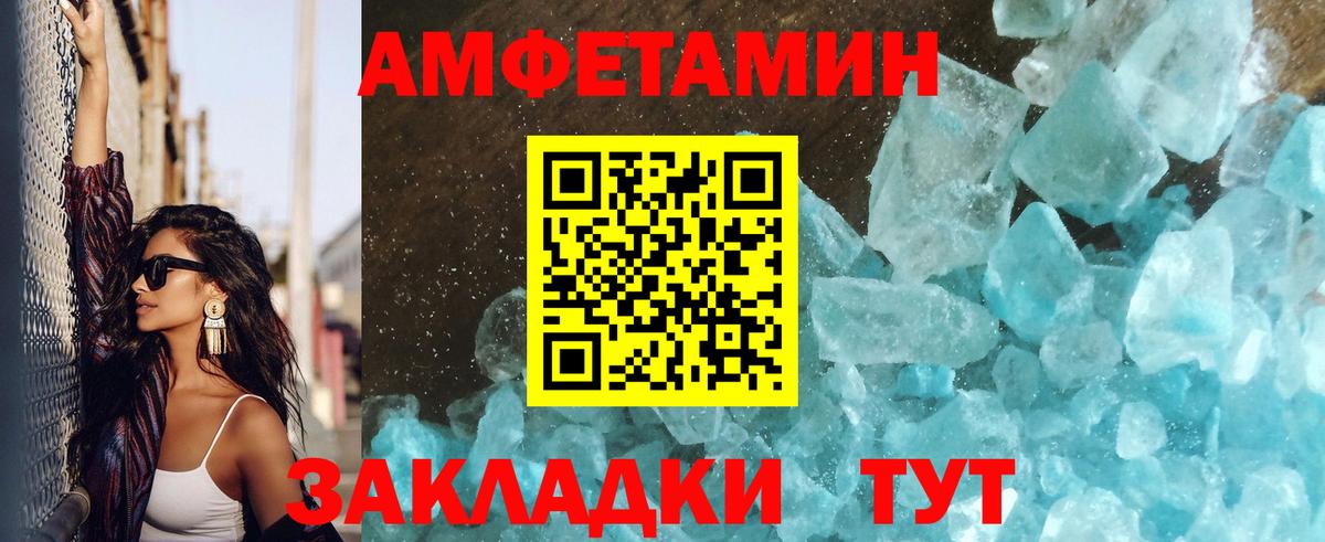 Первитин мет Раменское