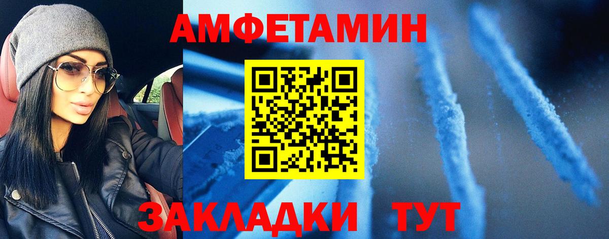 Метамфетамин  Первитин пудра  Вход с VPN  Раменское 