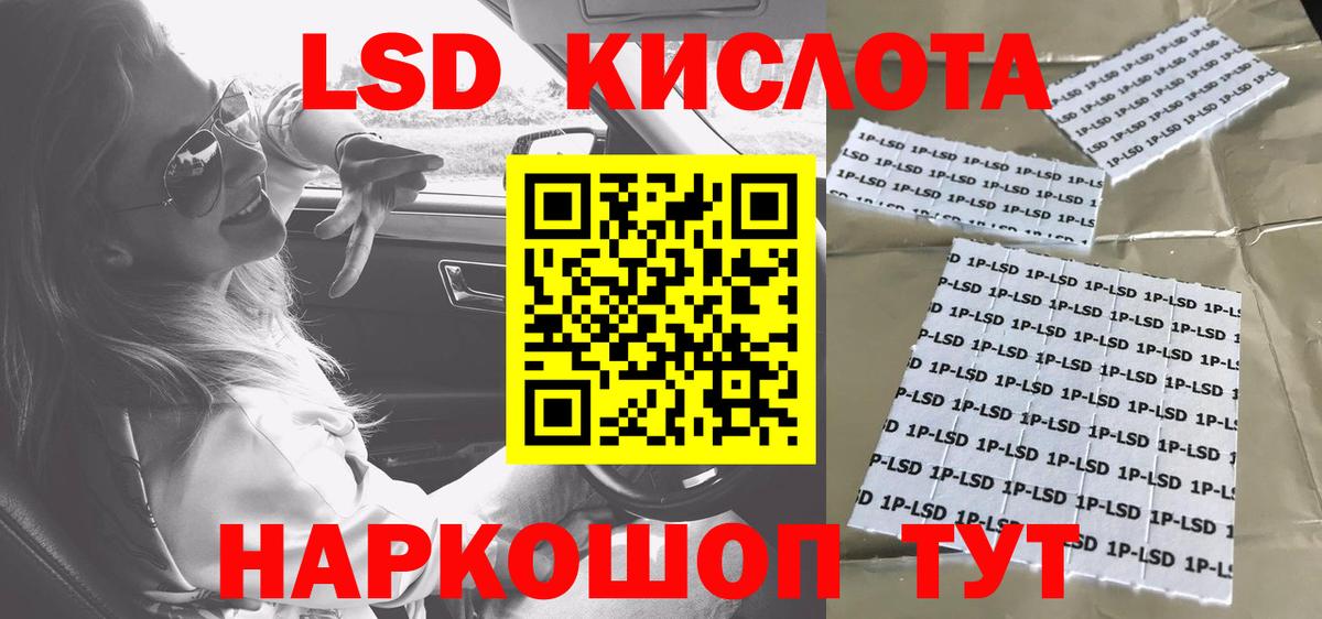 Марки N-bome 1,5мг  Марки N-bome 1,5мг  Вход с VPN  Раменское 
